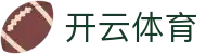 Kaiyun Sports 官网：开云体育官方入口 - 500 万体育迷的首选下载站
